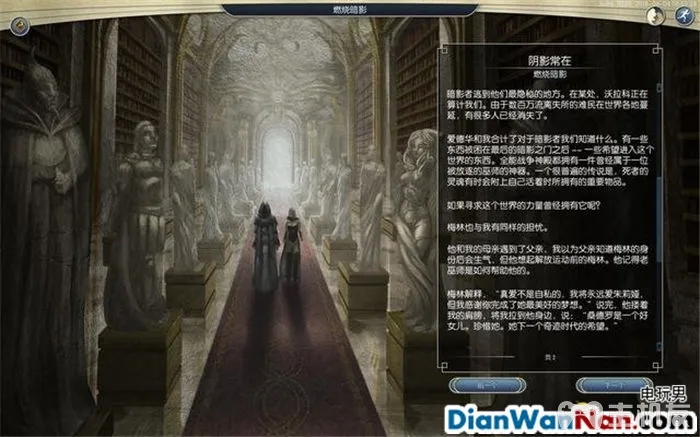 奇迹时代3 全精灵战役图文攻略大全 系统教程介绍(57)