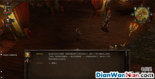神界3攻略 原罪 全主支线任务剧情图文攻略 系统教程详解(16)