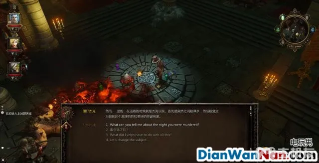 神界3攻略 原罪 全主支线任务剧情图文攻略 系统教程详解(17)