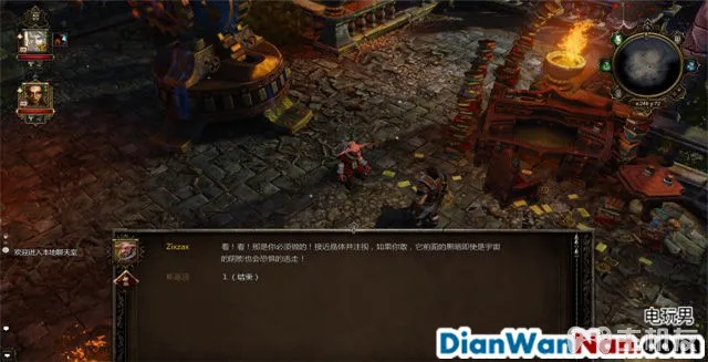 神界3攻略 原罪 全主支线任务剧情图文攻略 系统教程详解(18)