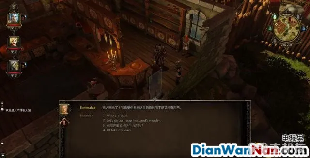 神界3攻略 原罪 全主支线任务剧情图文攻略 系统教程详解(30)