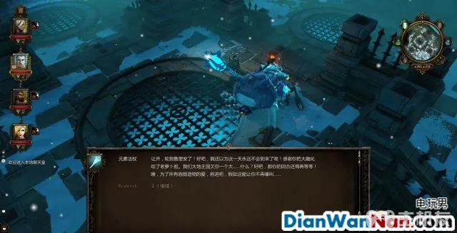 神界3攻略 原罪 全主支线任务剧情图文攻略 系统教程详解(67)