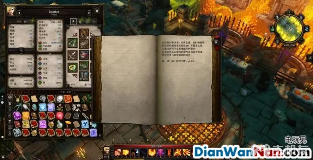 神界3攻略 原罪 全主支线任务剧情图文攻略 系统教程详解(35)