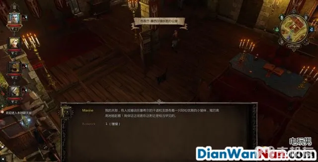 神界3攻略 原罪 全主支线任务剧情图文攻略 系统教程详解(38)