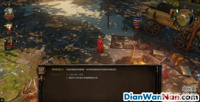神界3攻略 原罪 全主支线任务剧情图文攻略 系统教程详解(47)