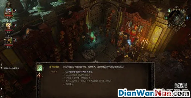 神界3攻略 原罪 全主支线任务剧情图文攻略 系统教程详解(47)