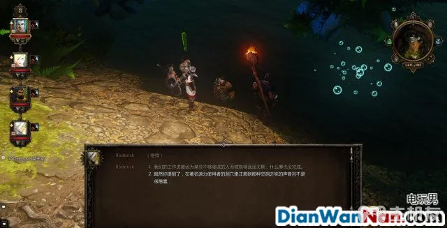 神界3攻略 原罪 全主支线任务剧情图文攻略 系统教程详解(49)