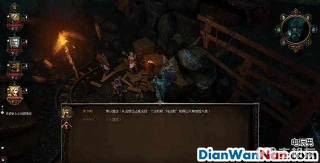 神界3攻略 原罪 全主支线任务剧情图文攻略 系统教程详解(50)
