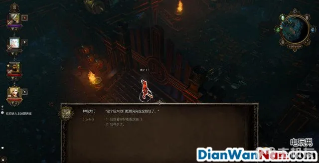 神界3攻略 原罪 全主支线任务剧情图文攻略 系统教程详解(51)