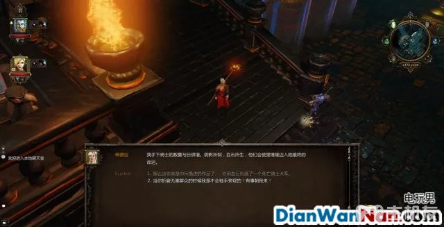 神界3攻略 原罪 全主支线任务剧情图文攻略 系统教程详解(51)