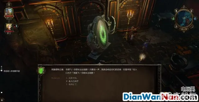 神界3攻略 原罪 全主支线任务剧情图文攻略 系统教程详解(51)