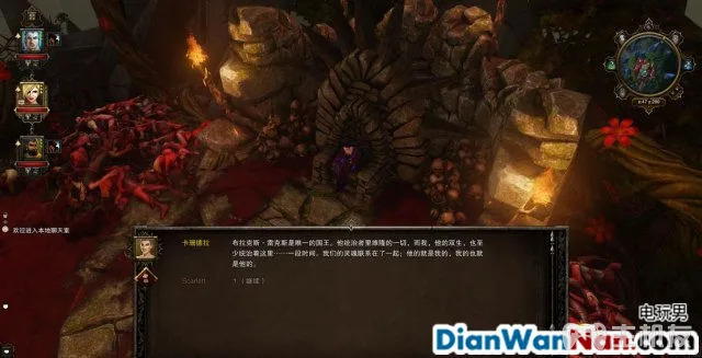 神界3攻略 原罪 全主支线任务剧情图文攻略 系统教程详解(52)