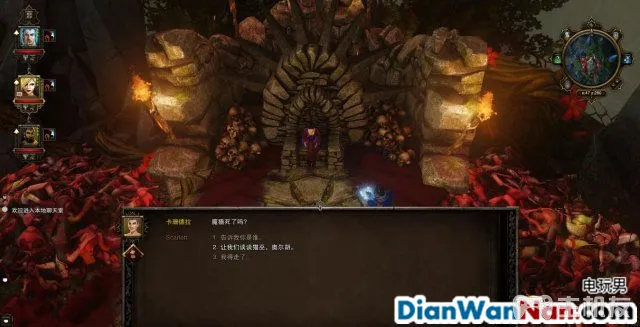神界3攻略 原罪 全主支线任务剧情图文攻略 系统教程详解(52)