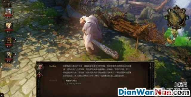 神界3攻略 原罪 全主支线任务剧情图文攻略 系统教程详解(54)