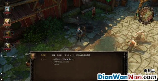 神界3攻略 原罪 全主支线任务剧情图文攻略 系统教程详解(56)