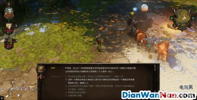 神界3攻略 原罪 全主支线任务剧情图文攻略 系统教程详解(58)