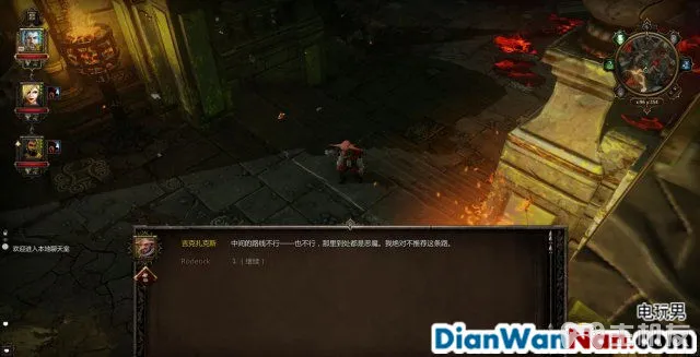 神界3攻略 原罪 全主支线任务剧情图文攻略 系统教程详解(59)