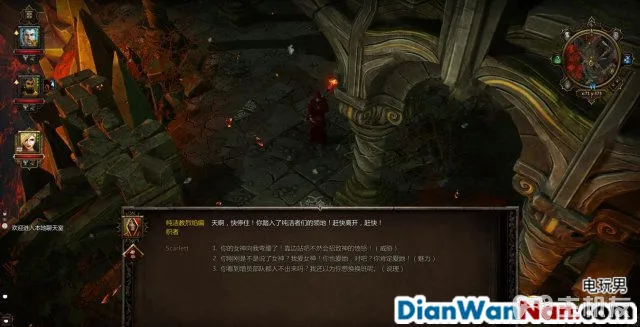 神界3攻略 原罪 全主支线任务剧情图文攻略 系统教程详解(59)