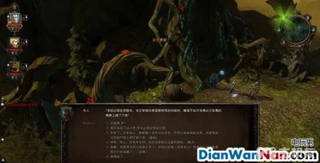 神界3攻略 原罪 全主支线任务剧情图文攻略 系统教程详解(61)