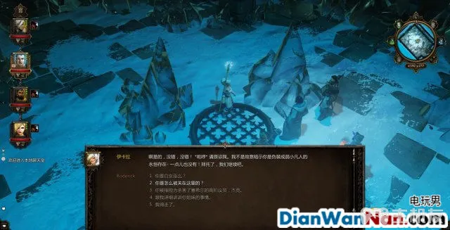 神界3攻略 原罪 全主支线任务剧情图文攻略 系统教程详解(66)