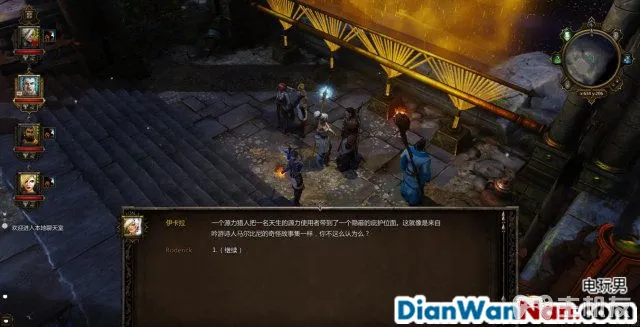 神界3攻略 原罪 全主支线任务剧情图文攻略 系统教程详解(66)