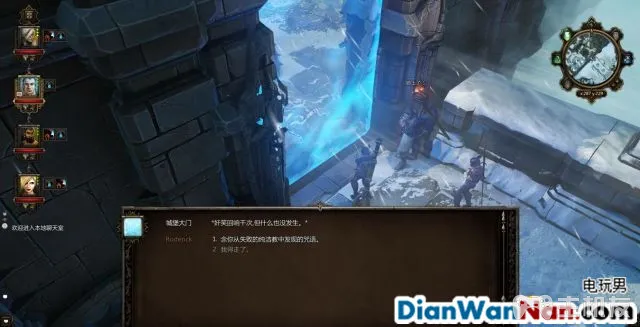 神界3攻略 原罪 全主支线任务剧情图文攻略 系统教程详解(67)