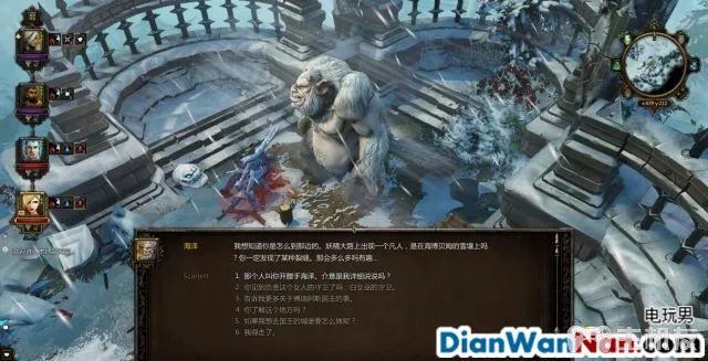 神界3攻略 原罪 全主支线任务剧情图文攻略 系统教程详解(68)