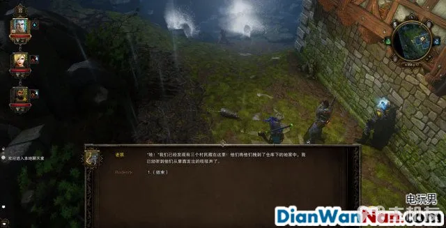 神界3攻略 原罪 全主支线任务剧情图文攻略 系统教程详解(70)