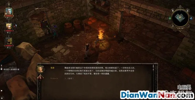 神界3攻略 原罪 全主支线任务剧情图文攻略 系统教程详解(70)