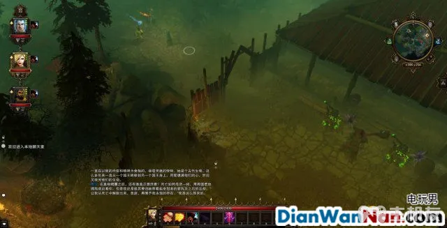 神界3攻略 原罪 全主支线任务剧情图文攻略 系统教程详解(71)