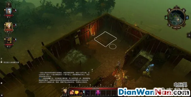 神界3攻略 原罪 全主支线任务剧情图文攻略 系统教程详解(71)