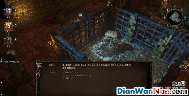 神界3攻略 原罪 全主支线任务剧情图文攻略 系统教程详解(71)