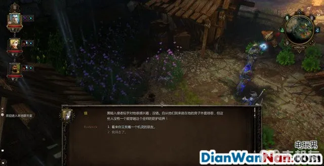 神界3攻略 原罪 全主支线任务剧情图文攻略 系统教程详解(72)