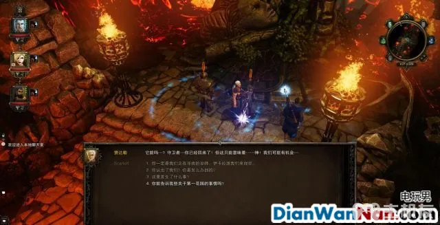 神界3攻略 原罪 全主支线任务剧情图文攻略 系统教程详解(73)