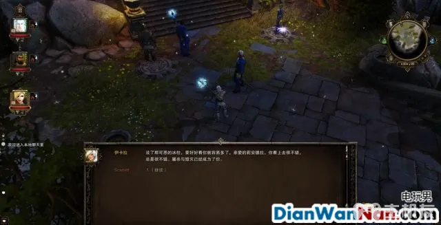 神界3攻略 原罪 全主支线任务剧情图文攻略 系统教程详解(74)