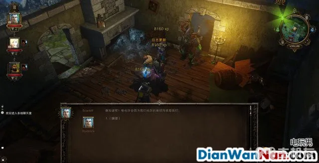 神界3攻略 原罪 全主支线任务剧情图文攻略 系统教程详解(75)