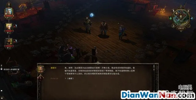 神界3攻略 原罪 全主支线任务剧情图文攻略 系统教程详解(75)