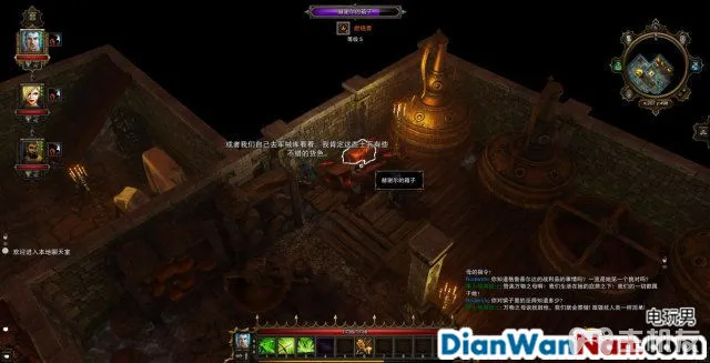 神界3攻略 原罪 全主支线任务剧情图文攻略 系统教程详解(75)