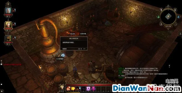 神界3攻略 原罪 全主支线任务剧情图文攻略 系统教程详解(78)
