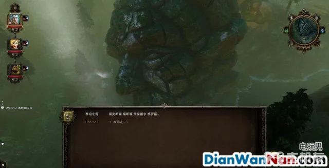 神界3攻略 原罪 全主支线任务剧情图文攻略 系统教程详解(79)