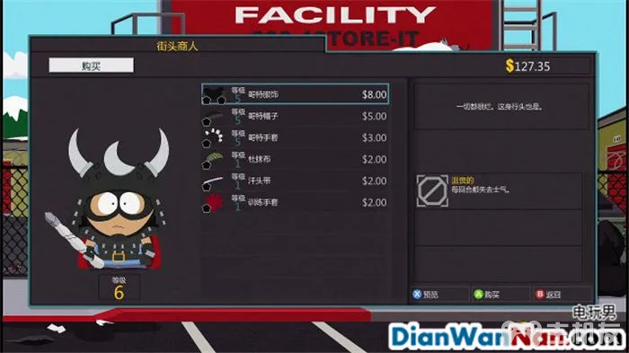 南方公园：真理之杖 全主线剧情任务流程 图文攻略大全(16)