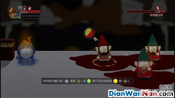南方公园：真理之杖 全主线剧情任务流程 图文攻略大全(24)