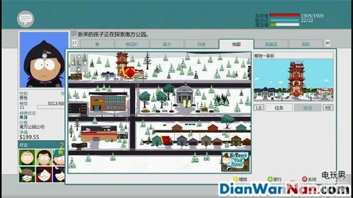 南方公园：真理之杖 全主线剧情任务流程 图文攻略大全(25)