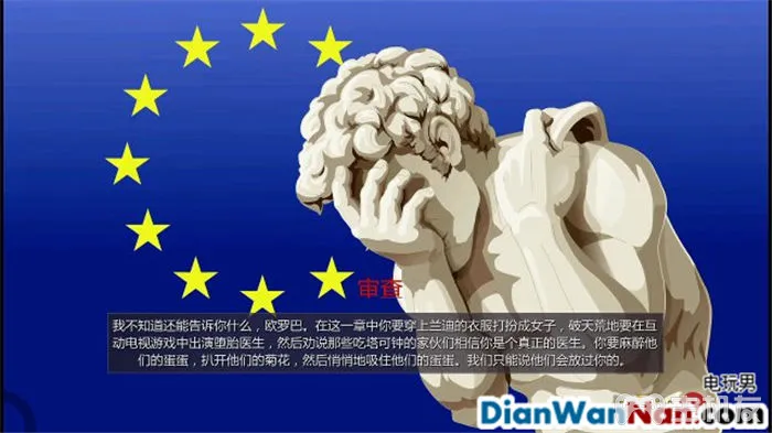 南方公园：真理之杖 全主线剧情任务流程 图文攻略大全(26)