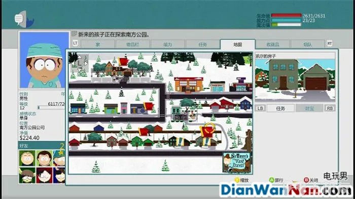 南方公园：真理之杖 全主线剧情任务流程 图文攻略大全(27)