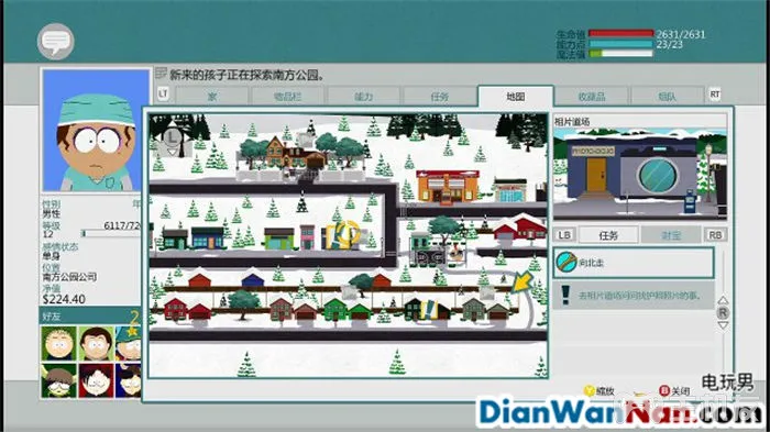 南方公园：真理之杖 全主线剧情任务流程 图文攻略大全(28)