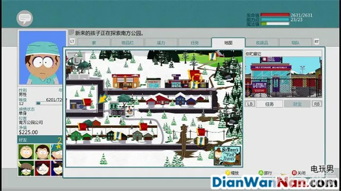 南方公园：真理之杖 全主线剧情任务流程 图文攻略大全(28)