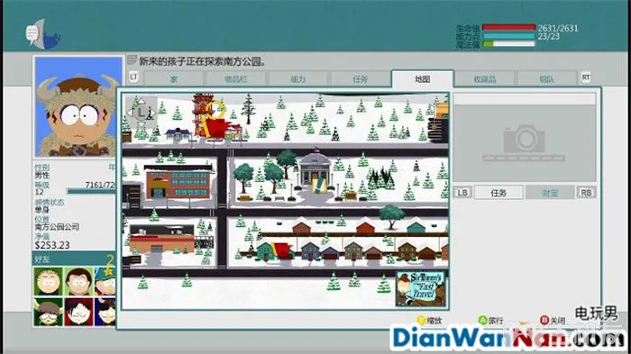南方公园：真理之杖 全主线剧情任务流程 图文攻略大全(30)