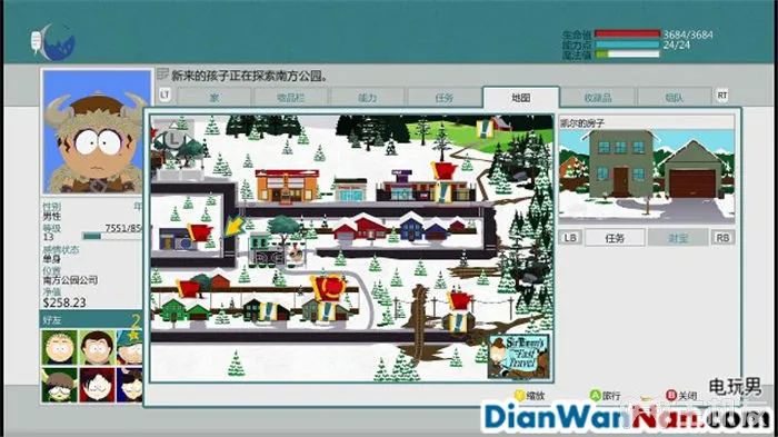 南方公园：真理之杖 全主线剧情任务流程 图文攻略大全(31)