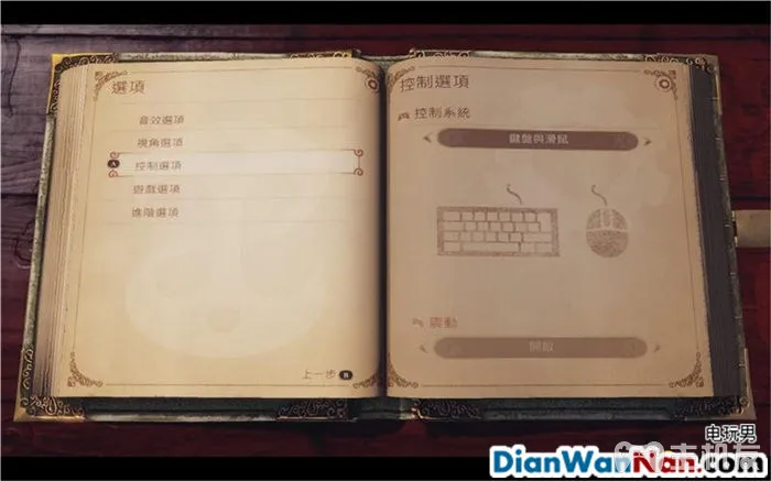 神鬼寓言攻略 周年纪念版 全流程图文攻略 系统教程详解